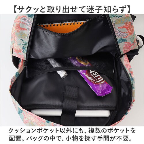 kiu �L�E �f�C�o�b�N 2ND K447 ��e�� �ʔ� �����b�N�T�b�N �����b�N �o�b�O�p�b�N �o�b�N�p�b�N �}�U�[�Y�����b�N �}�U�[�Y�o�b�O �}�U�[�Y�o�b�N �|�P�b�g �J�W���A�� �ʋ� �ʊw Ki_5