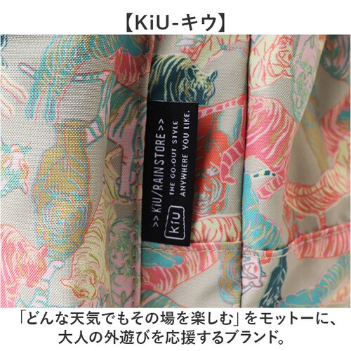 kiu �L�E �f�C�o�b�N 2ND K447 ��e�� �ʔ� �����b�N�T�b�N �����b�N �o�b�O�p�b�N �o�b�N�p�b�N �}�U�[�Y�����b�N �}�U�[�Y�o�b�O �}�U�[�Y�o�b�N �|�P�b�g �J�W���A�� �ʋ� �ʊw Ki_10