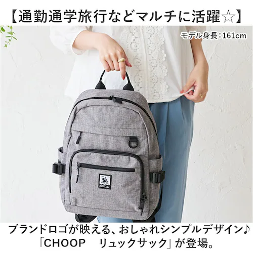 CHOOP �o�b�O �V���[�v cso-62707 �ʔ� �����b�N �����b�N�T�b�N �o�b�N�p�b�N ���f�B�[�X ������� A4 �ʋ� �ʊw ��e�� ���� �V���v�� Sortir �\���e�B�[�� PC���[ �|_1