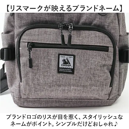 CHOOP �o�b�O �V���[�v cso-62707 �ʔ� �����b�N �����b�N�T�b�N �o�b�N�p�b�N ���f�B�[�X ������� A4 �ʋ� �ʊw ��e�� ���� �V���v�� Sortir �\���e�B�[�� PC���[ �|_6