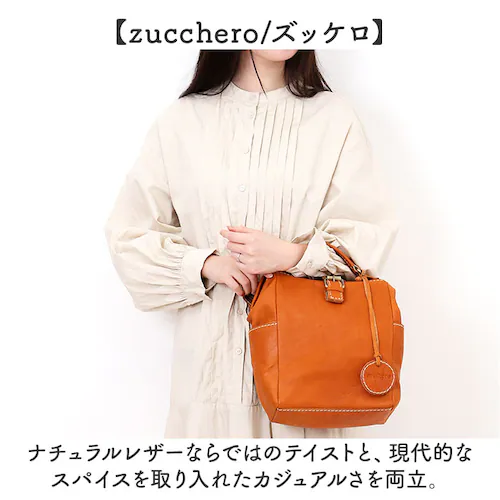 zucchero ズッケロ リュック 49692 がま口 通販 リュックサック バックパック デイパック バッグ バック がま口リュック がまくち 大きく開く 革 レザー 本革 レディース 通勤 通学_3