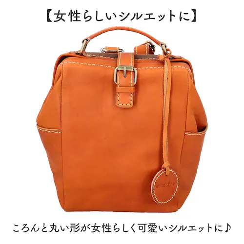 zucchero ズッケロ リュック 49692 がま口 通販 リュックサック バックパック デイパック バッグ バック がま口リュック がまくち 大きく開く 革 レザー 本革 レディース 通勤 通学_7