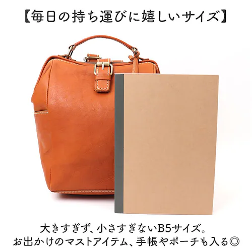 zucchero ズッケロ リュック 49692 がま口 通販 リュックサック バックパック デイパック バッグ バック がま口リュック がまくち 大きく開く 革 レザー 本革 レディース 通勤 通学_8