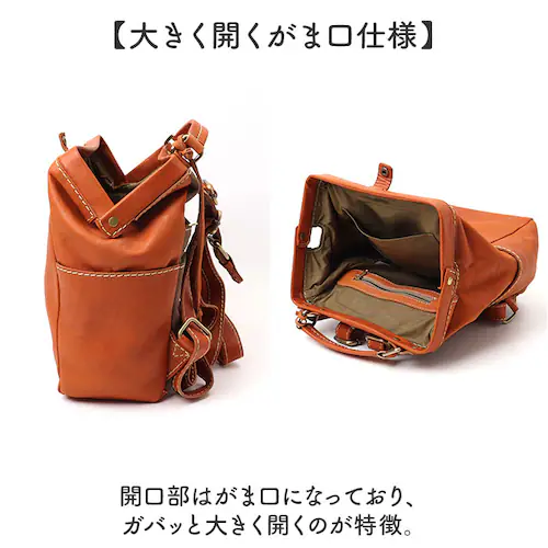 zucchero ズッケロ リュック 49692 がま口 通販 リュックサック バックパック デイパック バッグ バック がま口リュック がまくち 大きく開く 革 レザー 本革 レディース 通勤 通学_9