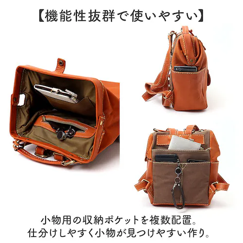 zucchero ズッケロ リュック 49692 がま口 通販 リュックサック バックパック デイパック バッグ バック がま口リュック がまくち 大きく開く 革 レザー 本革 レディース 通勤 通学_10