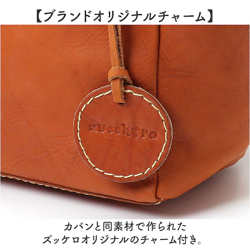 zucchero ズッケロ リュック 49692 がま口 通販 リュックサック バックパック デイパック バッグ バック がま口リュック がまくち 大きく開く 革 レザー 本革 レディース 通勤 通学_11