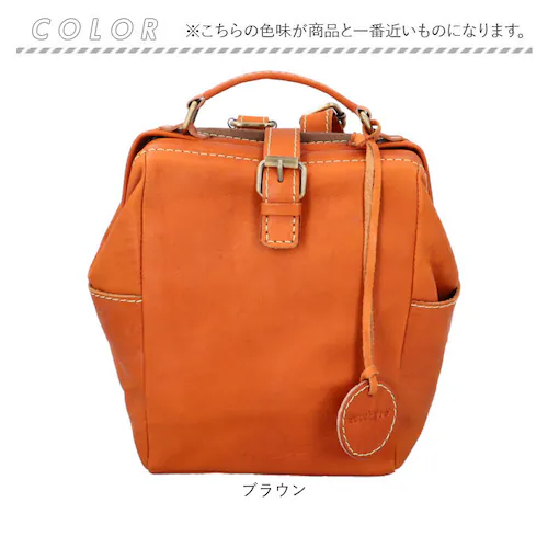 zucchero ズッケロ リュック 49692 がま口 通販 リュックサック バックパック デイパック バッグ バック がま口リュック がまくち 大きく開く 革 レザー 本革 レディース 通勤 通学_16