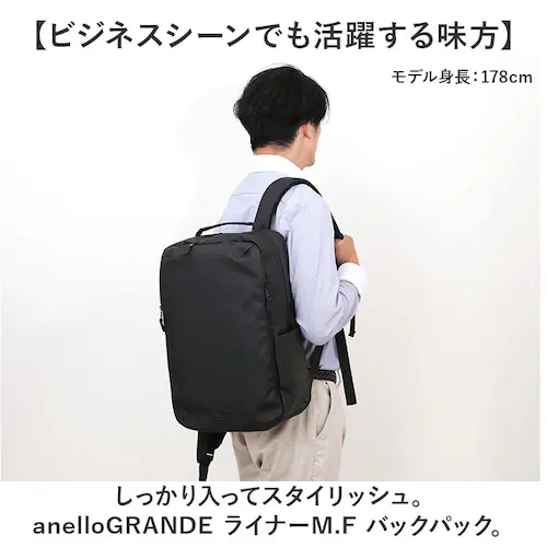 アネロ リュック anello GTB4973 通販 anelloGRANDE アネログランデ リュックサック バックパック デイパック メンズ レディース 大容量 A4 通勤 通学 撥水 きれいめ _1