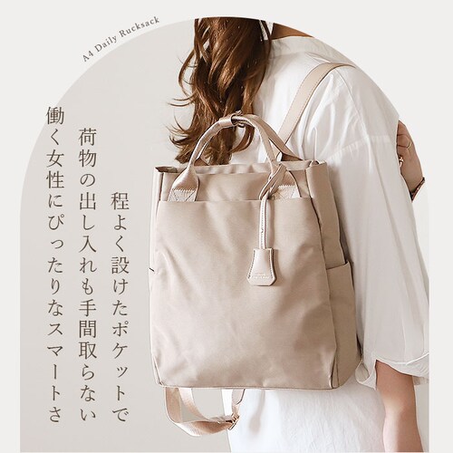 �����b�N �g�[�g 2way ���f�B�[�X �ʔ� �����b�N�T�b�N �g�[�g�o�b�O �o�b�N�p�b�N �f�C�p�b�N �g�[�g�o�b�N �~�j�����b�N �ʋ� �ʊw �T�u�o�b�O �i�C���� �y�� �y�� ������ ���s �A�E�g�h�A_3