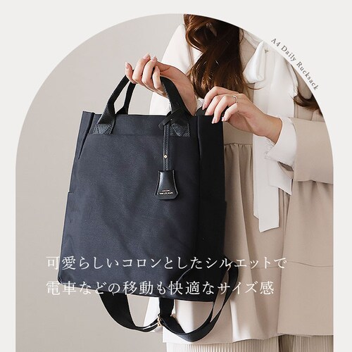 �����b�N �g�[�g 2way ���f�B�[�X �ʔ� �����b�N�T�b�N �g�[�g�o�b�O �o�b�N�p�b�N �f�C�p�b�N �g�[�g�o�b�N �~�j�����b�N �ʋ� �ʊw �T�u�o�b�O �i�C���� �y�� �y�� ������ ���s �A�E�g�h�A_4