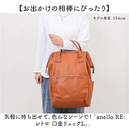 アネロ リュック anello ATB4953 通販 リュックサック バックパック デイパック レディース メンズ 通学 通勤 A4 大容量 大きめ おしゃれ きれいめ PC パソコン 背面ポケット _1