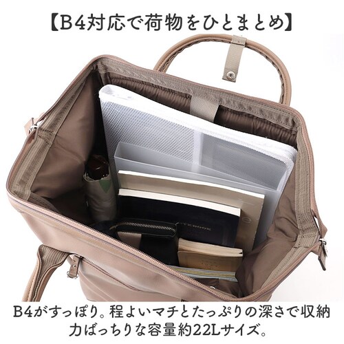 アネロ リュック anello ATB4953 通販 リュックサック バックパック デイパック レディース メンズ 通学 通勤 A4 大容量 大きめ おしゃれ きれいめ PC パソコン 背面ポケット _4