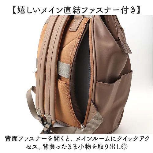 アネロ リュック anello ATB4953 通販 リュックサック バックパック デイパック レディース メンズ 通学 通勤 A4 大容量 大きめ おしゃれ きれいめ PC パソコン 背面ポケット _6