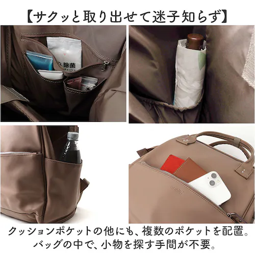 アネロ リュック anello ATB4953 通販 リュックサック バックパック デイパック レディース メンズ 通学 通勤 A4 大容量 大きめ おしゃれ きれいめ PC パソコン 背面ポケット _7