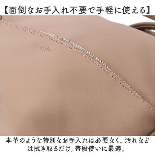 アネロ リュック anello ATB4953 通販 リュックサック バックパック デイパック レディース メンズ 通学 通勤 A4 大容量 大きめ おしゃれ きれいめ PC パソコン 背面ポケット _11