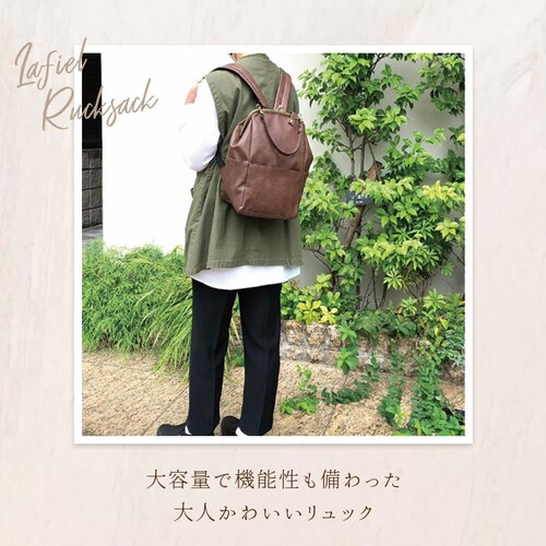 がま口 リュック 通販 レディース おしゃれ 小さめ 通勤 通学 大容量 B5 合皮 フェイクレザー マチあり マチ広 大人 かわいい カジュアル ナチュラル きれいめ 上品 バックパック デイパック_1