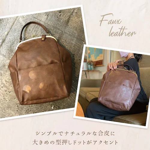 がま口 リュック 通販 レディース おしゃれ 小さめ 通勤 通学 大容量 B5 合皮 フェイクレザー マチあり マチ広 大人 かわいい カジュアル ナチュラル きれいめ 上品 バックパック デイパック_2