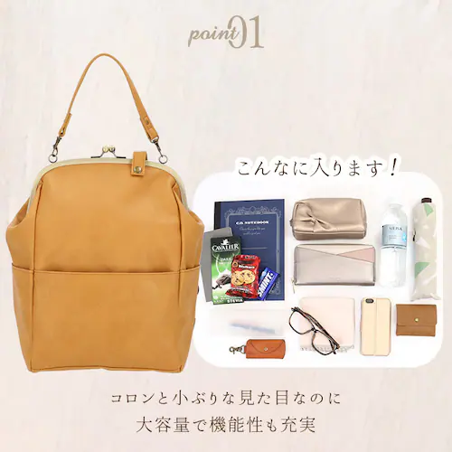がま口 リュック 通販 レディース おしゃれ 小さめ 通勤 通学 大容量 B5 合皮 フェイクレザー マチあり マチ広 大人 かわいい カジュアル ナチュラル きれいめ 上品 バックパック デイパック_3