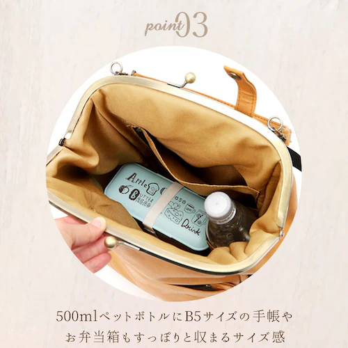 がま口 リュック 通販 レディース おしゃれ 小さめ 通勤 通学 大容量 B5 合皮 フェイクレザー マチあり マチ広 大人 かわいい カジュアル ナチュラル きれいめ 上品 バックパック デイパック_5