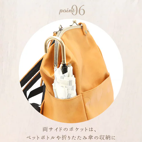 がま口 リュック 通販 レディース おしゃれ 小さめ 通勤 通学 大容量 B5 合皮 フェイクレザー マチあり マチ広 大人 かわいい カジュアル ナチュラル きれいめ 上品 バックパック デイパック_8