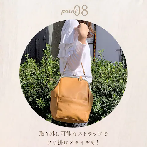 がま口 リュック 通販 レディース おしゃれ 小さめ 通勤 通学 大容量 B5 合皮 フェイクレザー マチあり マチ広 大人 かわいい カジュアル ナチュラル きれいめ 上品 バックパック デイパック_10