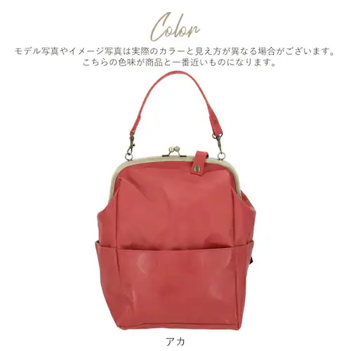 がま口 リュック 通販 レディース おしゃれ 小さめ 通勤 通学 大容量 B5 合皮 フェイクレザー マチあり マチ広 大人 かわいい カジュアル ナチュラル きれいめ 上品 バックパック デイパック_13