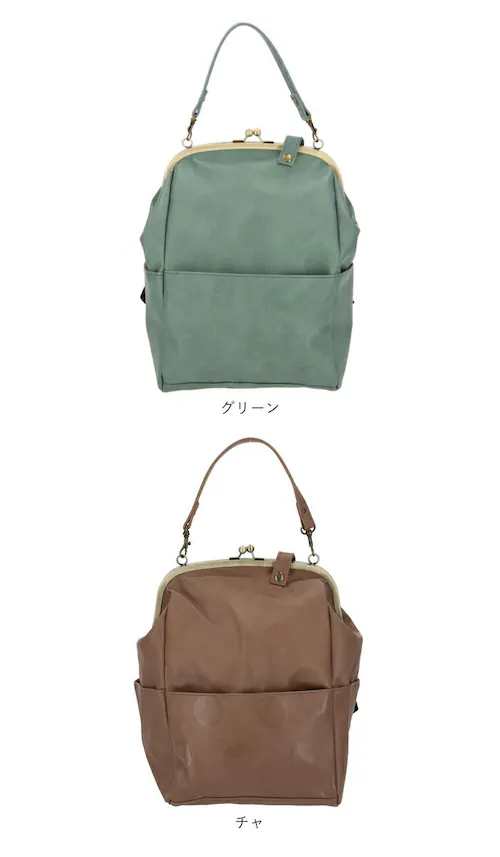 がま口 リュック 通販 レディース おしゃれ 小さめ 通勤 通学 大容量 B5 合皮 フェイクレザー マチあり マチ広 大人 かわいい カジュアル ナチュラル きれいめ 上品 バックパック デイパック_15