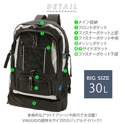 �����b�N �h�� ��e�� �����Y �ʔ� ������� �����b�N�T�b�N �f�C�p�b�N �� 30l �V���v�� ���Z�� ���w�� �j�q ���q ���� �J�W���A�� �f�B�p�b�N �A�E�g�h�A �y�� �y�� ���h ���p�����b�N_1