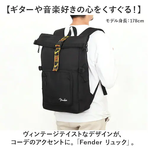 Fender フェンダー リュック 大容量 6056 通販 リュックサック デイパック バックパック 軽量 軽い 大きめ かぶせ かぶせタイプ ロールトップ シンプル 通勤 通学 アウトドア キャンプ_1