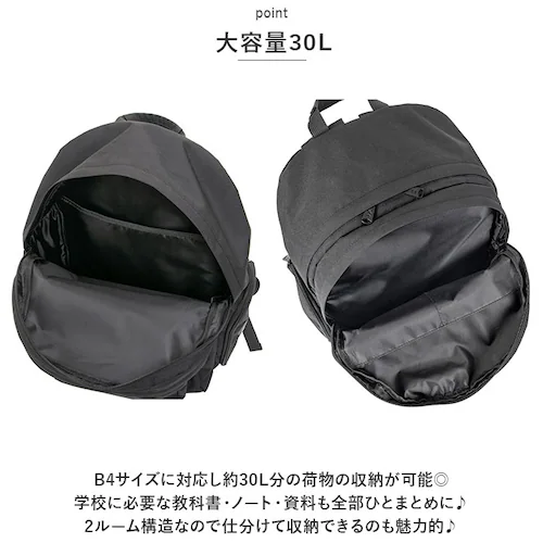 HeM リュック ヘム ジア 39-706 通販 スクールリュック 通学リュック リュックサック バックパック デイパック 通学 A4 B4 女子 男子 高校生 中学生 大学生 大容量 30L レディ_4