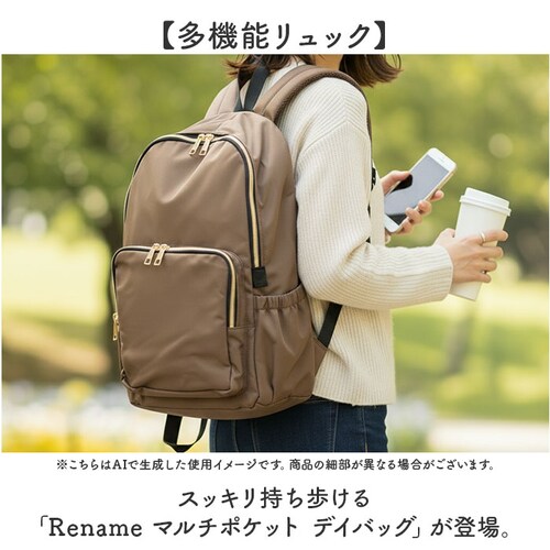 Rename �o�b�O ���l�[�� RRN24054 �ʔ� �����b�N�T�b�N �f�C�p�b�N �o�b�N�p�b�N �}�U�[�Y�����b�N ���f�B�[�X �����Y A4 �ʋ� �ʊw �i�C���� ���ꂢ�� ���n �y�� �y�� �w�ʃt�@_1