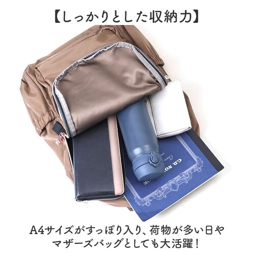 Rename �o�b�O ���l�[�� RRN24054 �ʔ� �����b�N�T�b�N �f�C�p�b�N �o�b�N�p�b�N �}�U�[�Y�����b�N ���f�B�[�X �����Y A4 �ʋ� �ʊw �i�C���� ���ꂢ�� ���n �y�� �y�� �w�ʃt�@_4