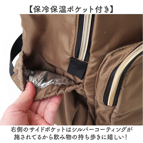 Rename �o�b�O ���l�[�� RRN24054 �ʔ� �����b�N�T�b�N �f�C�p�b�N �o�b�N�p�b�N �}�U�[�Y�����b�N ���f�B�[�X �����Y A4 �ʋ� �ʊw �i�C���� ���ꂢ�� ���n �y�� �y�� �w�ʃt�@_7