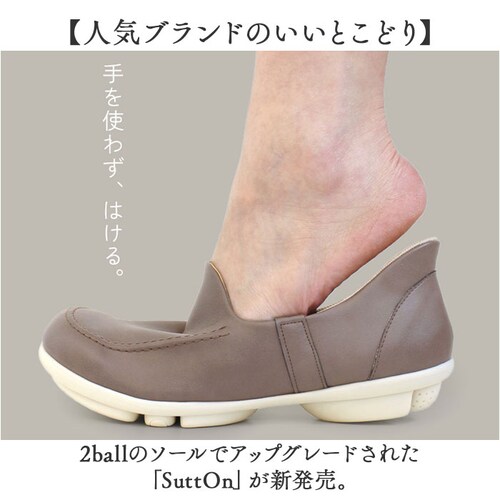 ���Q�b�^ �C ���f�B�[�X TB502 �ʔ� ���{�� �X���b�|�� �t���b�g�V���[�Y 2ball �c���H�� �X�b�g�I�� TB-502 �R�Ȃ� �����₷�� �����Ƃ� �����₷�� �������܂ܗ�����C �ʋ� ��_1