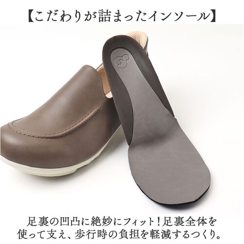 ���Q�b�^ �C ���f�B�[�X TB502 �ʔ� ���{�� �X���b�|�� �t���b�g�V���[�Y 2ball �c���H�� �X�b�g�I�� TB-502 �R�Ȃ� �����₷�� �����Ƃ� �����₷�� �������܂ܗ�����C �ʋ� ��_5