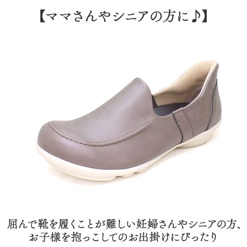 ���Q�b�^ �C ���f�B�[�X TB502 �ʔ� ���{�� �X���b�|�� �t���b�g�V���[�Y 2ball �c���H�� �X�b�g�I�� TB-502 �R�Ȃ� �����₷�� �����Ƃ� �����₷�� �������܂ܗ�����C �ʋ� ��_12