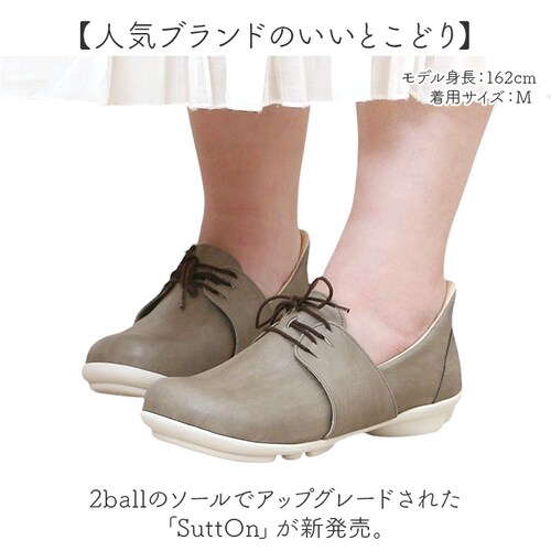 ���Q�b�^ �C ���f�B�[�X TB503 �ʔ� ���{�� �X���b�|�� �t���b�g�V���[�Y 2ball �c���H�� �X�b�g�I�� TB-503 ���[�X�A�b�v�V���[�Y �����₷�� �����Ƃ� �����₷�� �������܂ܗ���_1