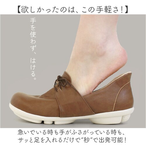 ���Q�b�^ �C ���f�B�[�X TB503 �ʔ� ���{�� �X���b�|�� �t���b�g�V���[�Y 2ball �c���H�� �X�b�g�I�� TB-503 ���[�X�A�b�v�V���[�Y �����₷�� �����Ƃ� �����₷�� �������܂ܗ���_2