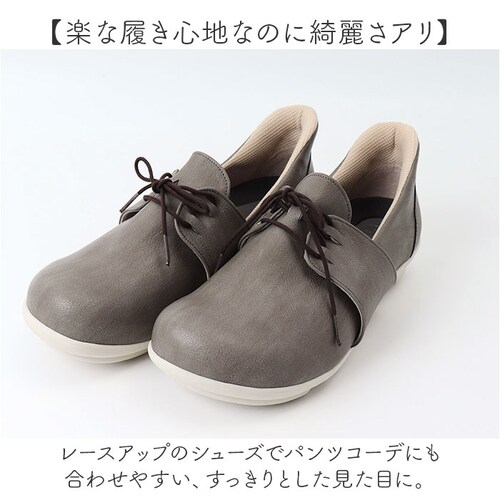 ���Q�b�^ �C ���f�B�[�X TB503 �ʔ� ���{�� �X���b�|�� �t���b�g�V���[�Y 2ball �c���H�� �X�b�g�I�� TB-503 ���[�X�A�b�v�V���[�Y �����₷�� �����Ƃ� �����₷�� �������܂ܗ���_4