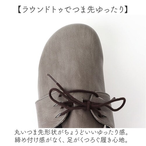 ���Q�b�^ �C ���f�B�[�X TB503 �ʔ� ���{�� �X���b�|�� �t���b�g�V���[�Y 2ball �c���H�� �X�b�g�I�� TB-503 ���[�X�A�b�v�V���[�Y �����₷�� �����Ƃ� �����₷�� �������܂ܗ���_5