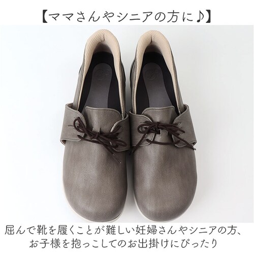 ���Q�b�^ �C ���f�B�[�X TB503 �ʔ� ���{�� �X���b�|�� �t���b�g�V���[�Y 2ball �c���H�� �X�b�g�I�� TB-503 ���[�X�A�b�v�V���[�Y �����₷�� �����Ƃ� �����₷�� �������܂ܗ���_9