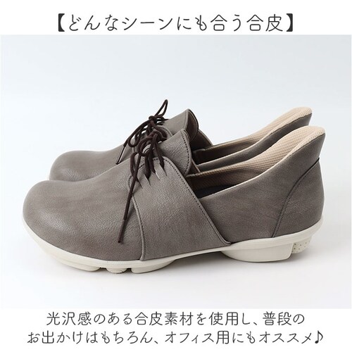 ���Q�b�^ �C ���f�B�[�X TB503 �ʔ� ���{�� �X���b�|�� �t���b�g�V���[�Y 2ball �c���H�� �X�b�g�I�� TB-503 ���[�X�A�b�v�V���[�Y �����₷�� �����Ƃ� �����₷�� �������܂ܗ���_10