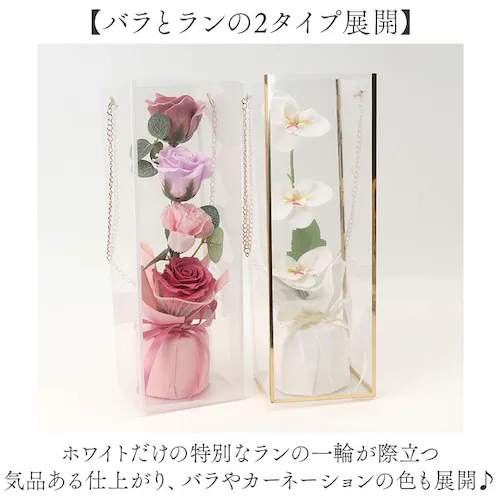 Green house �O���[���n�E�X �\�[�v�t�����[ �A�����W�����g �ʔ� �� �t�����[ ���� �t�����[�M�t�g �΂��� �������� �M�t�g ���蕨 ������� �����o�b�O �N���A�o�b�O GREEN HO_4