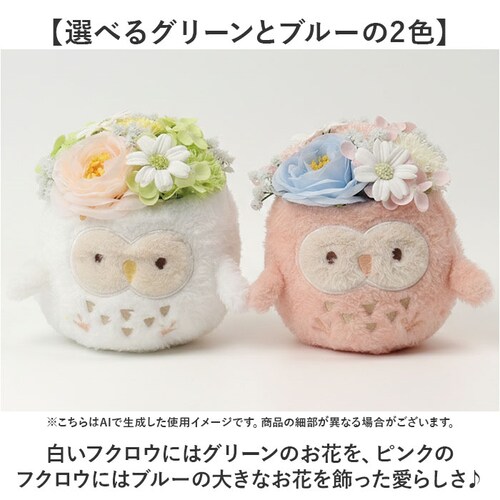 Green house �O���[���n�E�X �\�[�v�t�����[ �A�����W�����g L �ʔ� �t�F�C�N�t�����[ �t�����[�M�t�g �� �t�����[ ���� �M�t�g GREEN HOUSE ���蕨 ������� �ӂ�ӂ� �|�b_2