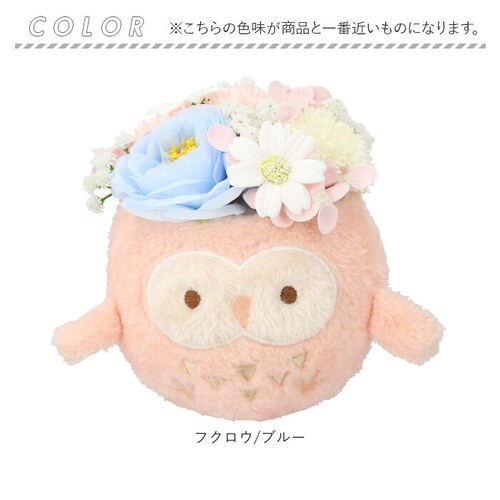 Green house �O���[���n�E�X �\�[�v�t�����[ �A�����W�����g L �ʔ� �t�F�C�N�t�����[ �t�����[�M�t�g �� �t�����[ ���� �M�t�g GREEN HOUSE ���蕨 ������� �ӂ�ӂ� �|�b_9