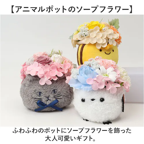 Green house �O���[���n�E�X �\�[�v�t�����[ �A�����W�����g M �ʔ� �t�F�C�N�t�����[ �t�����[�M�t�g �� �t�����[ ���� �M�t�g GREEN HOUSE ���蕨 ������� �ӂ�ӂ� �|�b_1