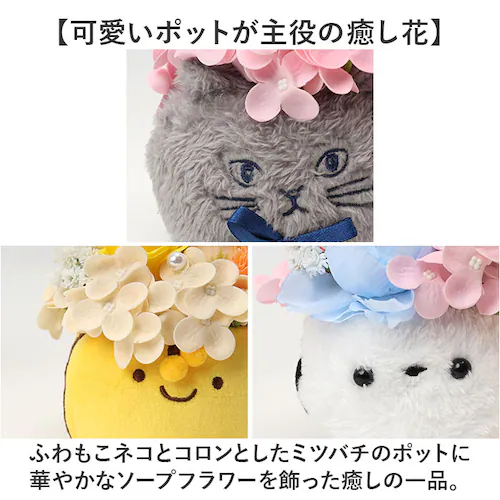 Green house �O���[���n�E�X �\�[�v�t�����[ �A�����W�����g M �ʔ� �t�F�C�N�t�����[ �t�����[�M�t�g �� �t�����[ ���� �M�t�g GREEN HOUSE ���蕨 ������� �ӂ�ӂ� �|�b_2