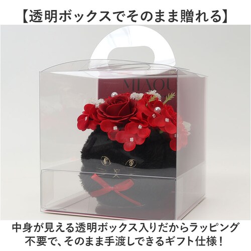 Green house �O���[���n�E�X �\�[�v�t�����[ �A�����W�����g M �ʔ� �t�F�C�N�t�����[ �t�����[�M�t�g �� �t�����[ ���� �M�t�g GREEN HOUSE ���蕨 ������� �ӂ�ӂ� �|�b_4