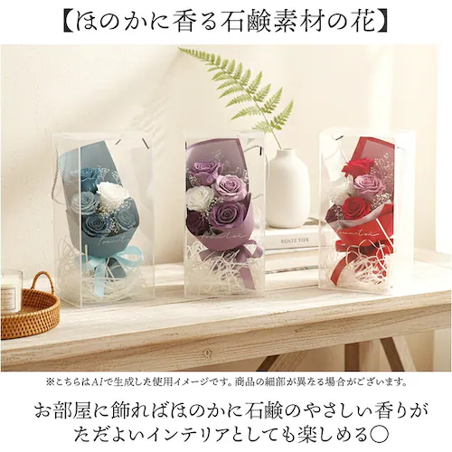 Green house �O���[���n�E�X �\�[�v�t�����[ �X�^���_�[�h �ʔ� �� �t�����[ ���� �t�����[�M�t�g �������� �΂��� �t�F�C�N�t�����[ �M�t�g ���蕨 ������� GREEN HOUSE ��_6