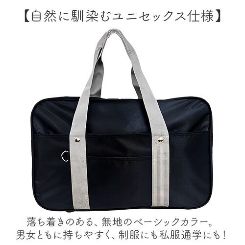 スクールバッグ ボストン 通販 スクールバック 高校生 学生バッグ 学生バック 学生鞄 学生カバン 通学バッグ 通学バック 底鋲 多収納 女子高生 男子 ボストンバッグ ボストンバック 学生 かばん _2